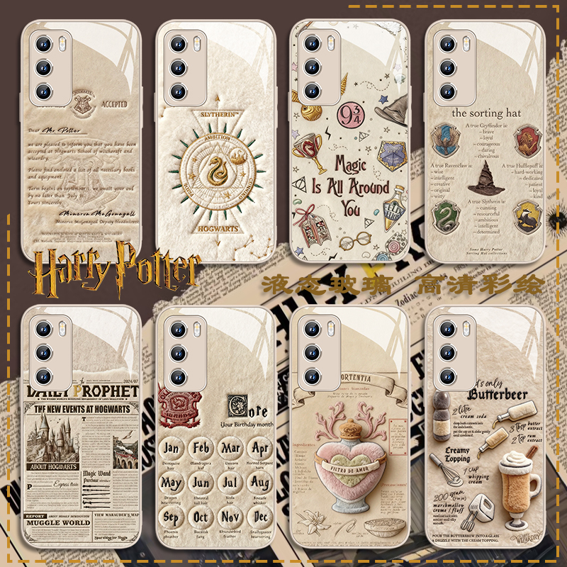 哈利波特新款简约个性手机壳