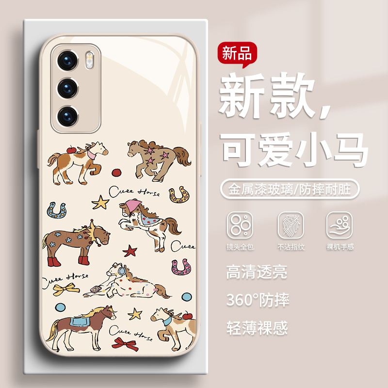 新年款2026马年本命年手机壳