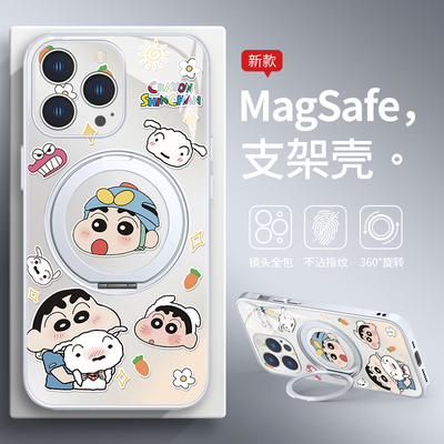 蜡笔小新磁吸支架手机壳