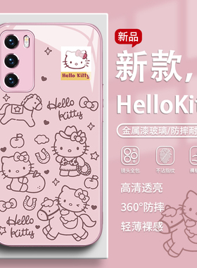 适用opporeno15pro手机壳女新款HelloKitty凯蒂猫findx9小米17promax超好看15红米k90可爱opporeno15玻璃防摔
