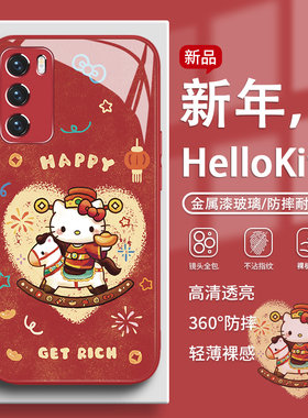 适用opporeno15pro手机壳HelloKitty凯蒂猫findx9小米17promax红色15红米k90喜庆vivox300玻璃iqoo15新年马年