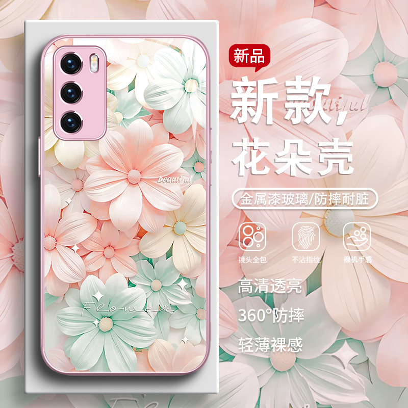 春日花朵小清新ins风手机壳
