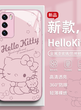 适用opporeno15pro手机壳HelloKitty凯蒂猫findx9粉色vivox300好看iqoo15闺蜜s30小米17promax玻璃15红米k90
