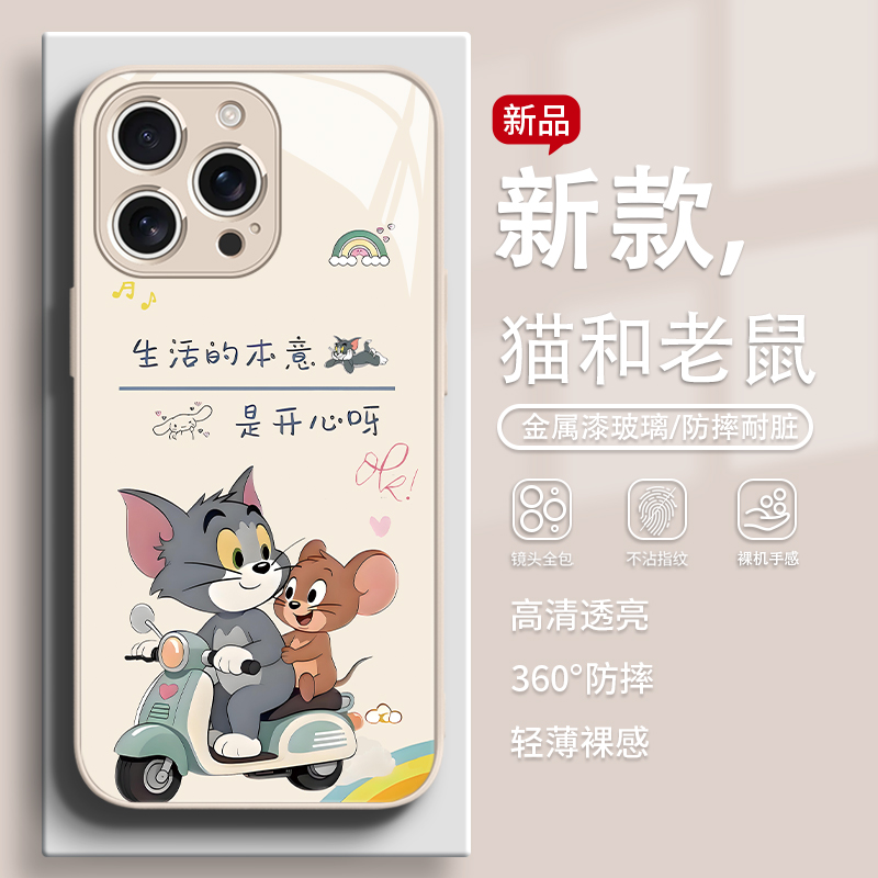 猫和老鼠情侣卡通可爱手机壳