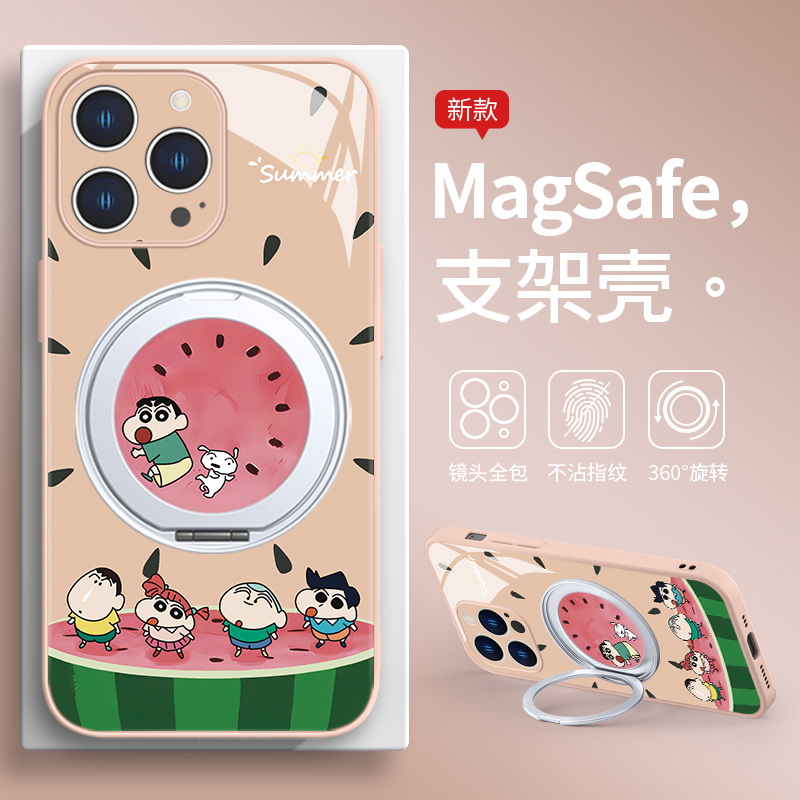 蜡笔小新旋转磁吸支架手机壳