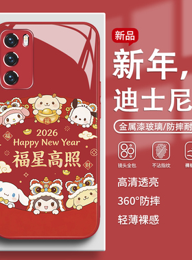 适用华为mate80pro手机壳新年三丽鸥nvoa14/13美乐蒂pura70荣耀magic8马年500可爱400玻璃x70卡通p60红色喜庆