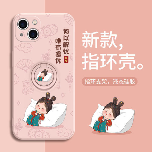 适用唐美人中国风支架一体指环