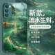 mate70 50新中式 流水生财手机壳适用华为pura70pro新款 nova12 11绿色p50荣耀200高级感magic5小众80se玻璃