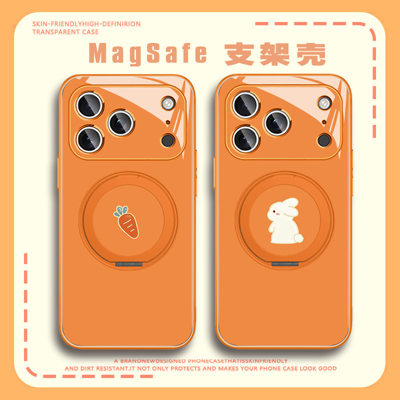 适用苹果17手机壳磁吸带支架Magsafe胡萝卜兔子17promax情侣男女款iPhone16promax支点壳15/14/13华为mate70,3C数码配件,手机保护套/壳,淘宝优惠券,粉丝福利购,淘宝优惠卷