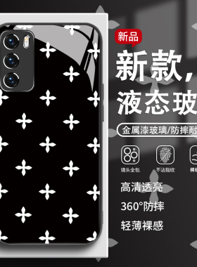 适用小米15pro手机壳朱志鑫同款14红米k80黑色vivox200十字花iqoo13简约ins风s30高级感opporeno14玻璃findx8