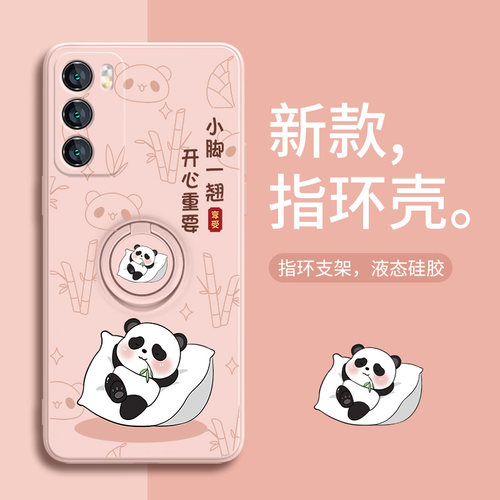 卡通可爱指环手机壳女