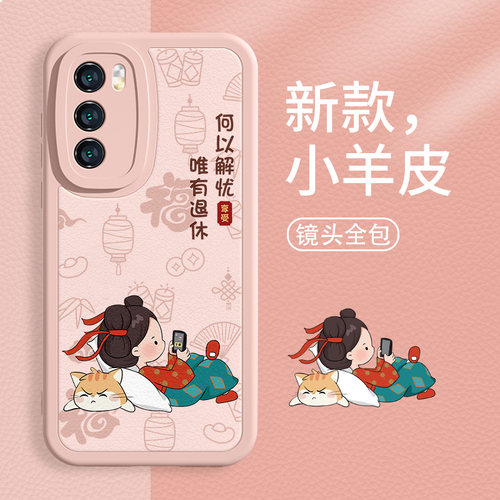 华为nova11古风美人可爱手机壳