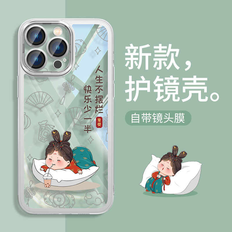 苹果13pro手机壳自带镜头膜iphone15promax享受唐美人新款11中国风12mini小众xsmax透明硅胶xr适用14plus套