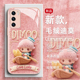 6可爱400玻璃x70少女新款 适用华为mate70pro手机壳DIMOO迪莫nova14 13毛绒pura80泡泡玛特p60荣耀magic7 300