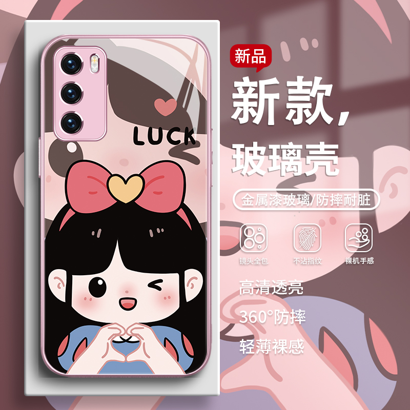 可爱女孩趣味个性新款手机壳