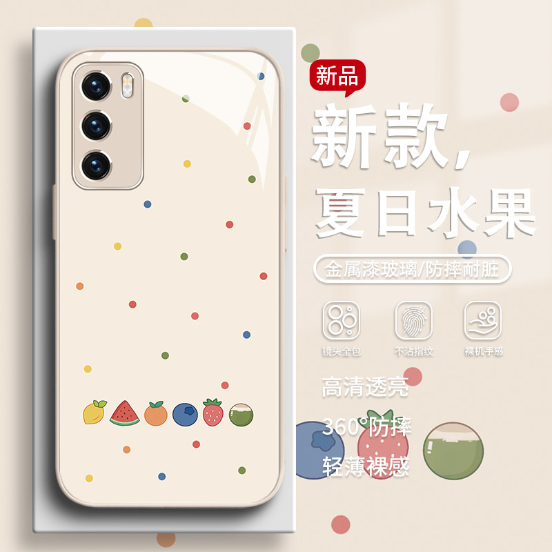适用华为nova14pro手机壳夏日水果pura80小清新ins风mate70简约玻璃p50荣耀magic7小众400女款300玻璃x60防摔,3C数码配件,手机保护套/壳,淘宝优惠券,粉丝福利购,淘宝优惠卷