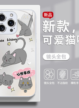 适用苹果15promax手机壳黑色猫咪iPhone16pro女款14渐变13mini可爱12卡通11高级感xsmax闺蜜xr玻璃8plus7全包