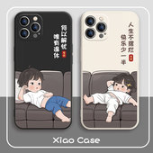 适用搞怪情侣苹果15promax手机壳17 12mini男15何以解忧xsmax卡通xr一对8plus硅胶iphone13pro 16女款 14新款
