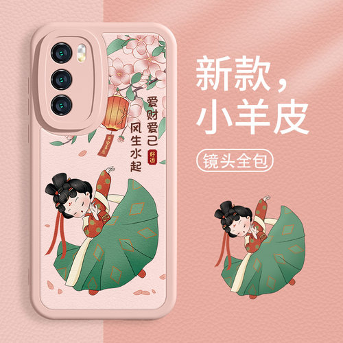 可爱卡通古风唐美人手机壳