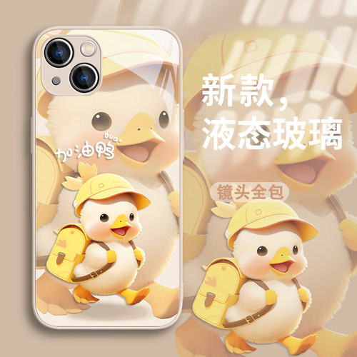 玻璃加油鸭卡通女款可爱