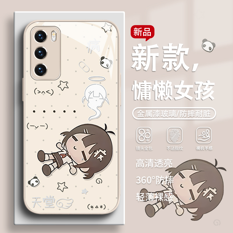 慵懒女孩二次元可爱新款手机壳