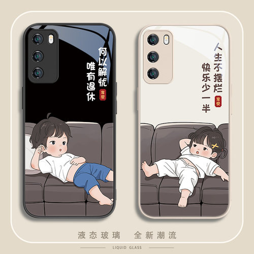 搞怪情侣一对卡通可爱玻璃壳
