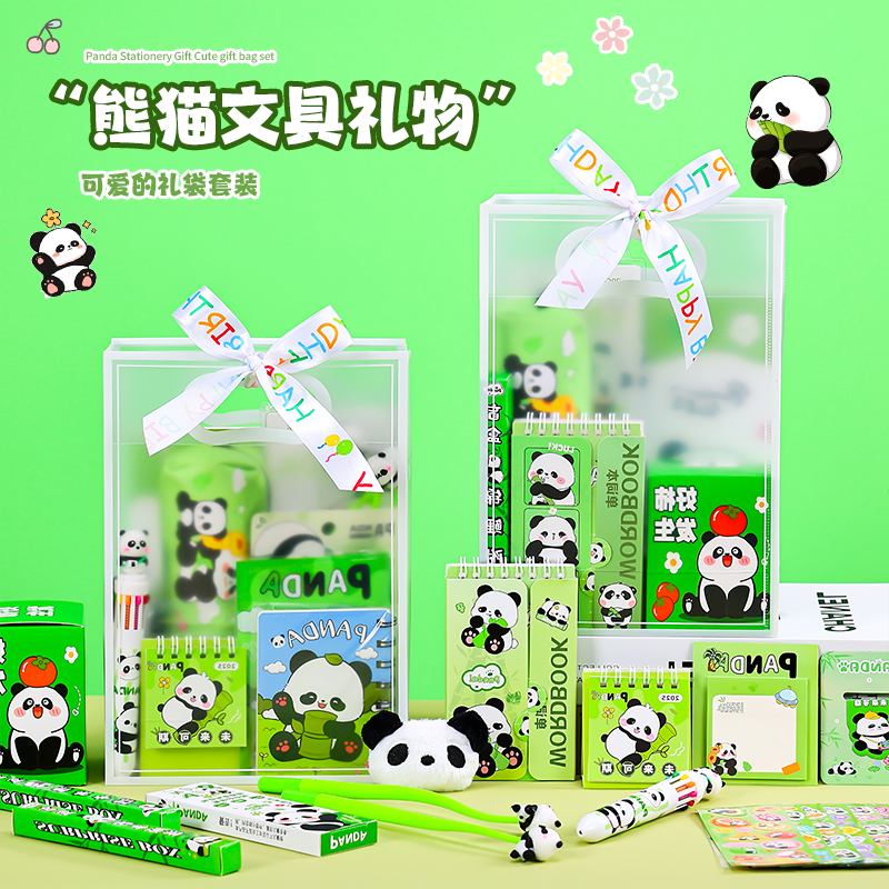 幼儿园儿童伴手礼生日礼物小朋友全班实用文具套装小学生奖励礼品
