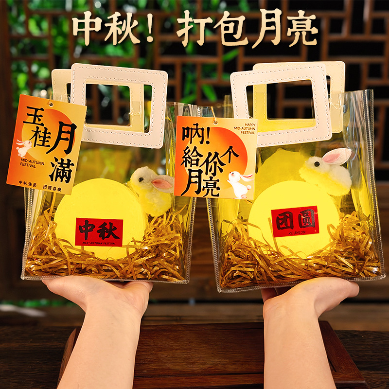 中秋节礼物兔子小夜灯发光玩具
