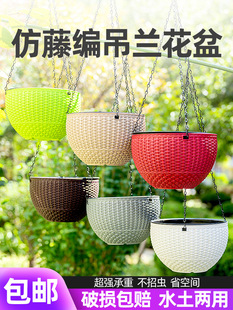吊兰花盆悬挂式 塑料藤编吊篮花盆大号绿萝绿植懒人自吸水专用壁挂