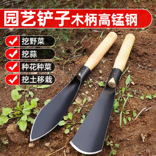 不锈钢除草铲子挖野菜神器