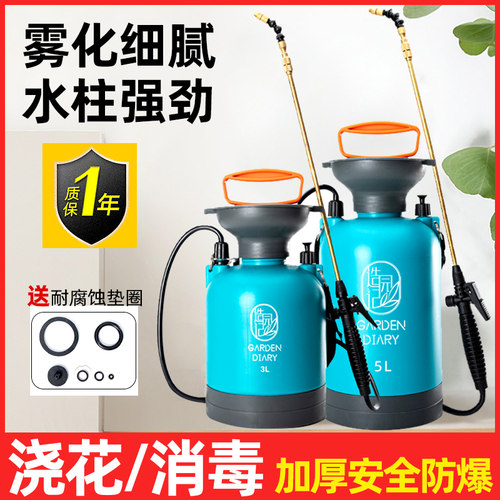质保一年雾化细腻喷雾器