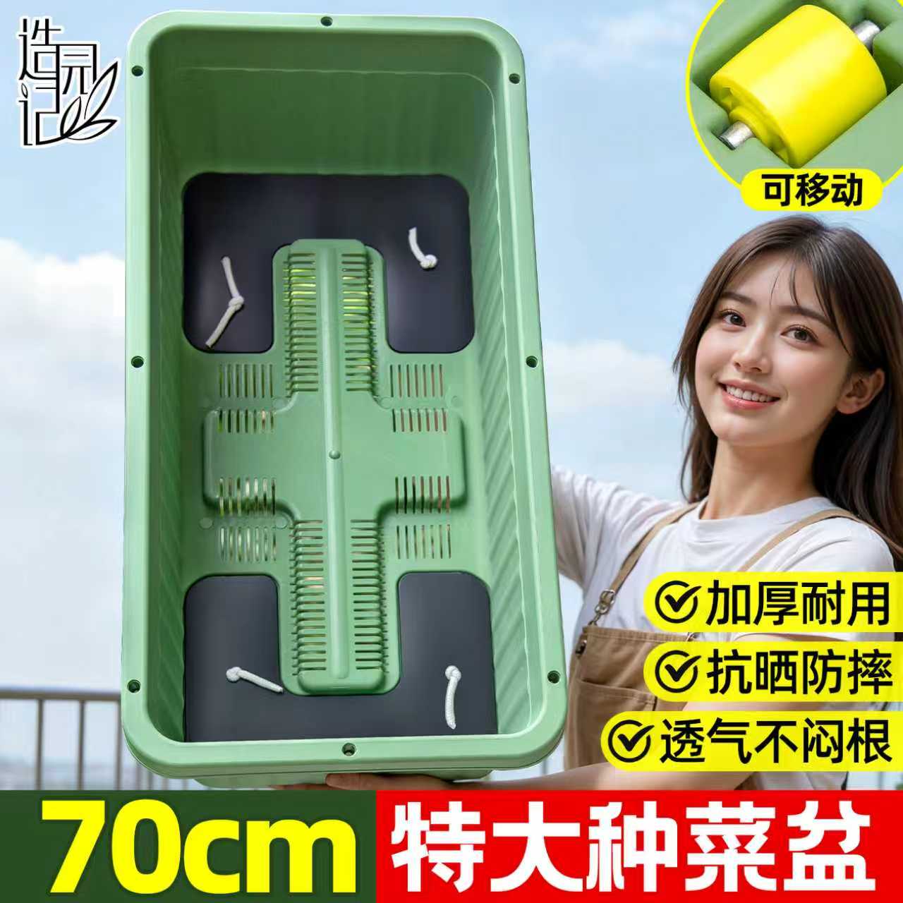 阳台种菜专用盆加深加厚