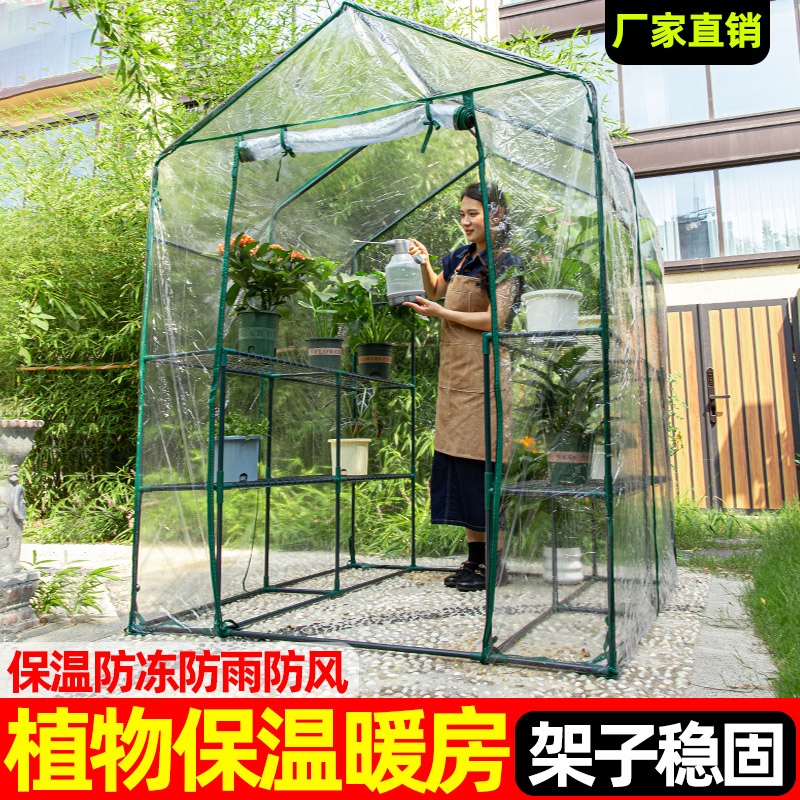 步入式花房保温棚室外花棚暖房