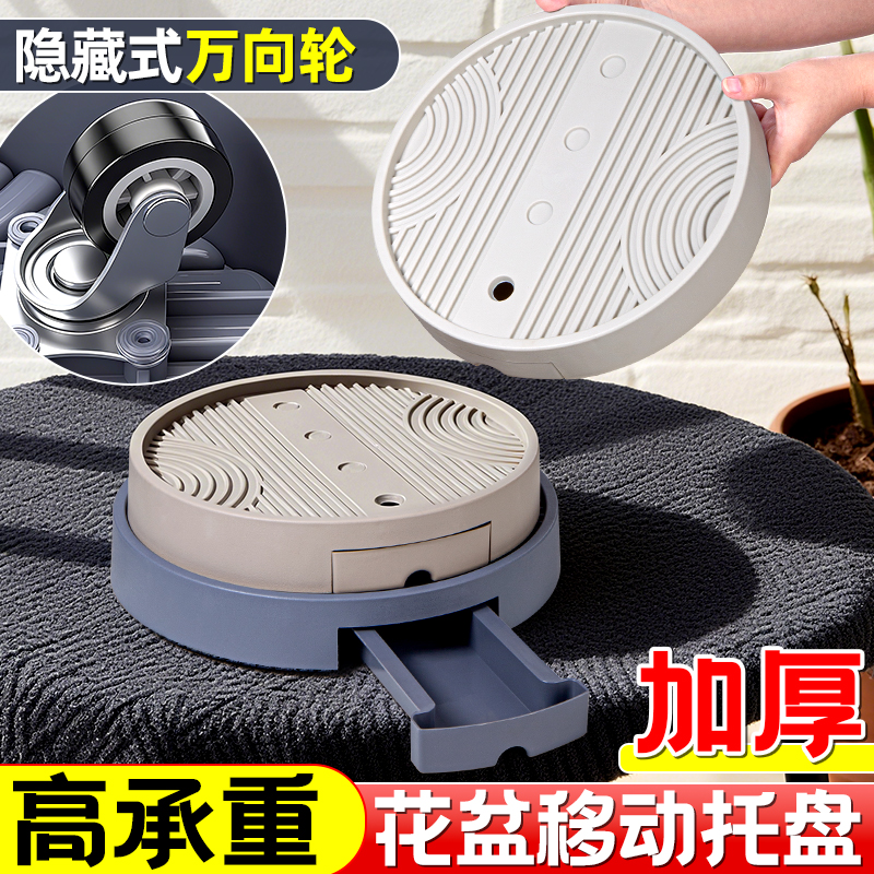 移动托盘高承重万向轮圆形底座