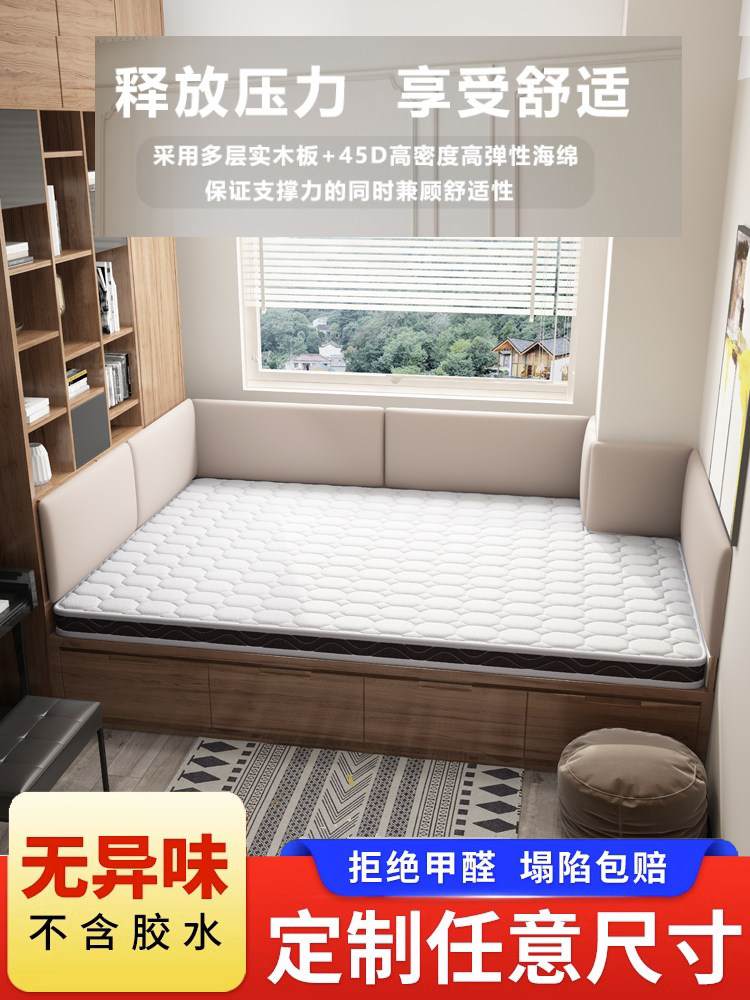 吉地防猫抓伤榻榻米软墙环绕，无床垫，床环绕，儿童防撞靠背自粘,居家布艺,床头靠垫,淘宝优惠券,粉丝福利购,淘宝优惠卷