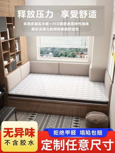吉地防猫抓伤榻榻米软墙环绕，无床垫，床环绕，儿童防撞靠背自粘