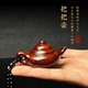 把把壶手把件木质小壶随身文玩吊坠紫檀小茶壶钥匙扣手机链麻将壶