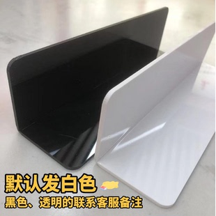 亚克力镜柜分层隔板L型挡板条直角板桌面防掉货架油烟机遮丑缝隙