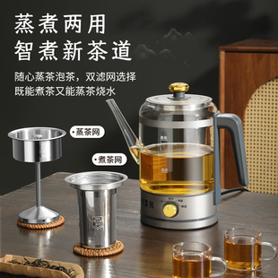 喜猪安化黑茶煮茶器全自动蒸汽煮黑茶专用壶家用煮茶壶玻璃蒸茶壶