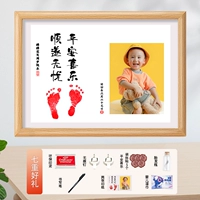 A3 [пинг и радостные вещи гладкие] подарок 7 тяжелых памятных подарков