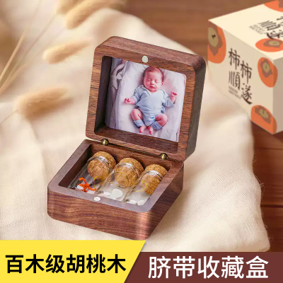 收纳胎发乳牙纪念品制作保存