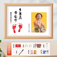 A4 [Chang'an Ning Duo xiyue] Подарок 7 Тяжелых памятных подарков