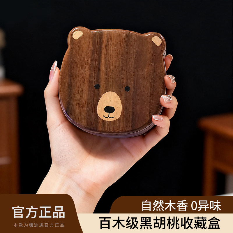 宝宝脐带收藏盒定制刻字新生儿胎发纪念品制作肚脐胎毛收纳储存瓶