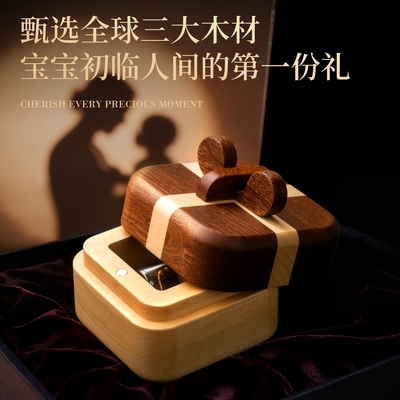 定制婴儿脐带胎毛胎发收藏盒