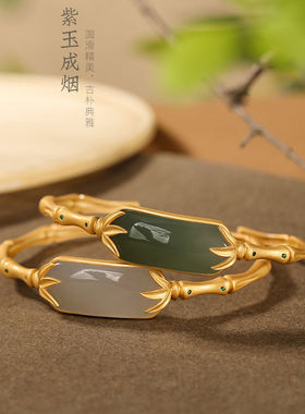 竹节竹叶中国风可调节