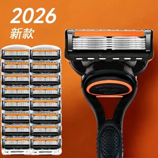 德国进口2026新锋速5剃须刀官方正品原装五层刀片男士手动刮胡刀