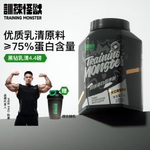 UP训练怪兽黑钻乳清蛋白粉4.4磅