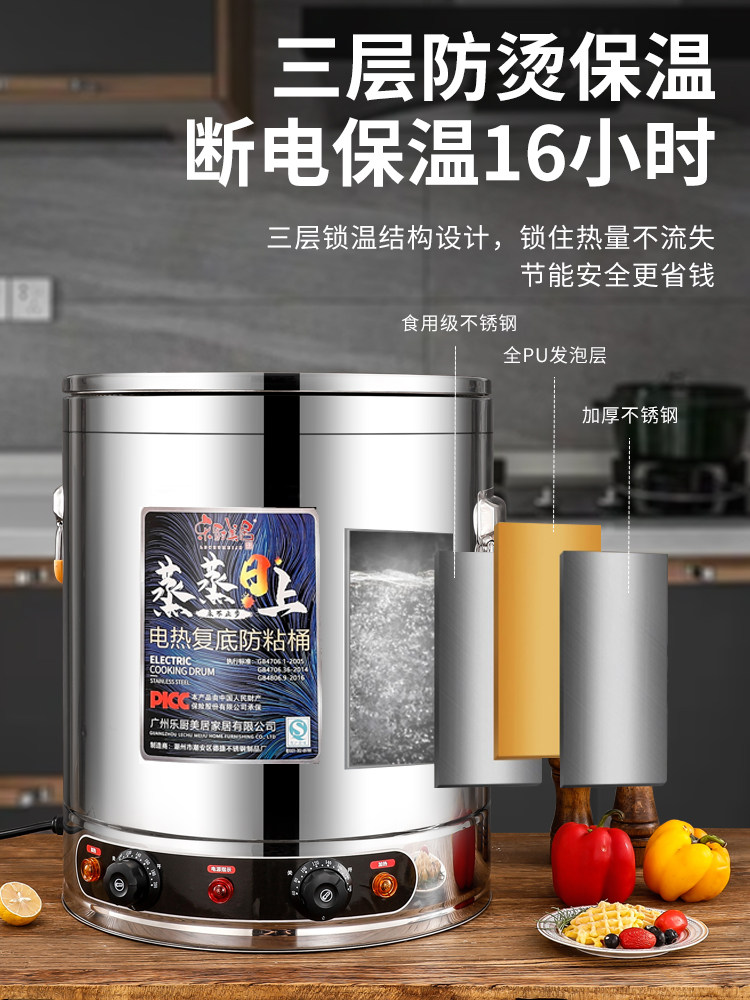 电热汤桶商用不锈钢大容量煮汤桶煮粽子熬汤锅煮粥桶卤水桶煮面锅