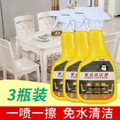 餐桌清洁剂免过水喷雾饭店餐厅食堂木桌子玻璃桌面去油污清洗神器