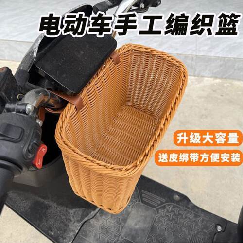 手工编织自行车篮带绑带防水车筐电动车儿童车前后置储物收纳篮子